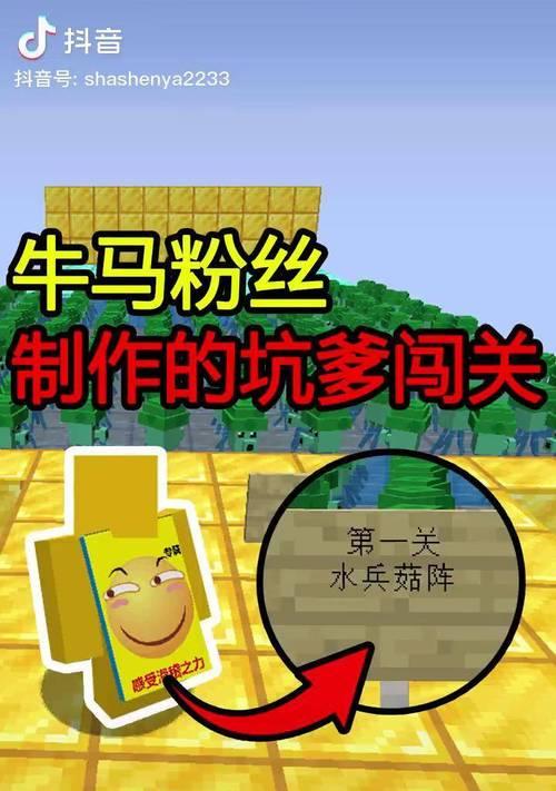 我的世界中绿帽子的制作方法是什么？