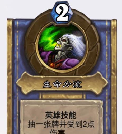 炉石传说精明的奥数师获取途径是什么？