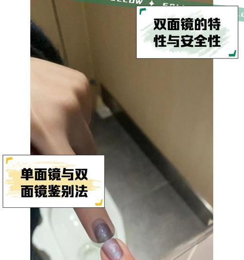 阴阳师双面镜使用技巧是什么？