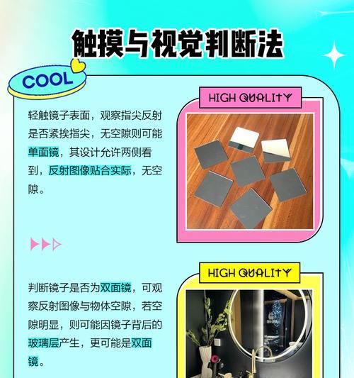 阴阳师双面镜使用技巧是什么？