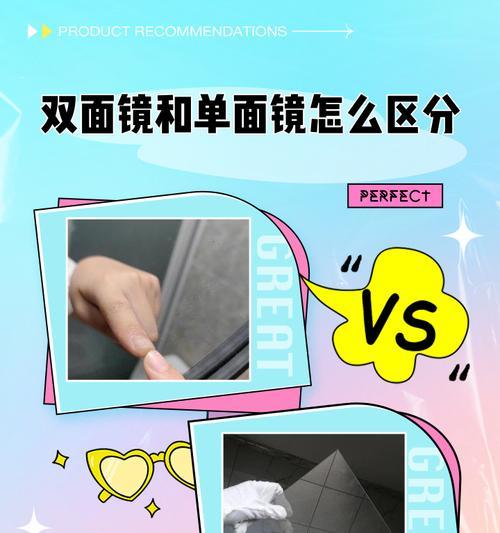 阴阳师双面镜使用技巧是什么？