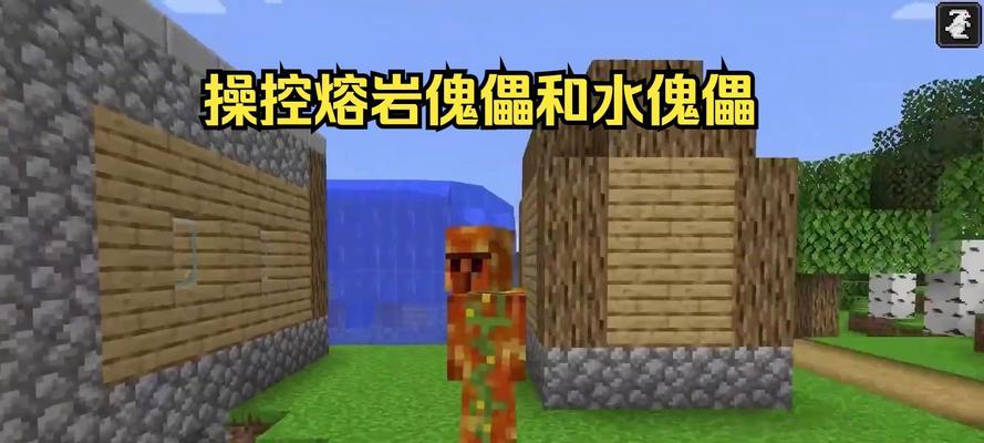 我的世界中遇到怀疑问题该如何处理？