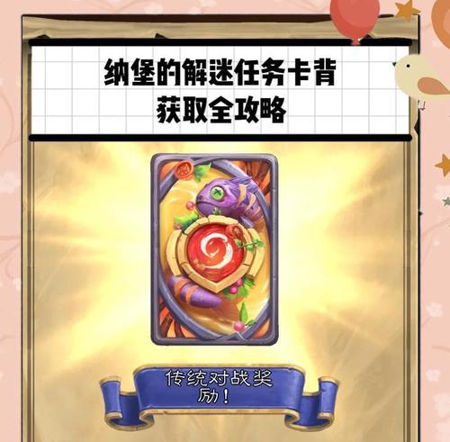 炉石传说蟒蛇卡牌使用技巧有哪些？如何搭配构筑？