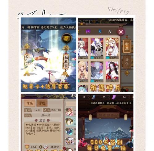 小米手机上阴阳师多开技巧？