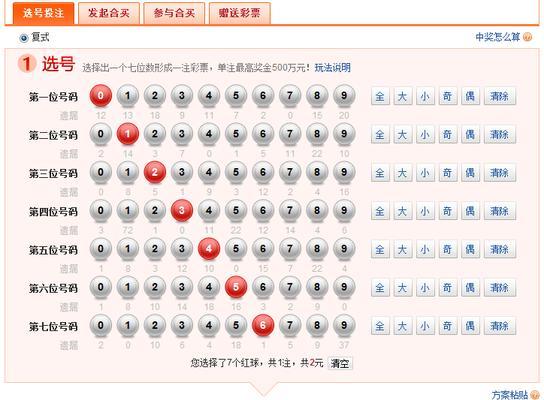 部落冲突天宫探宝玩法指南是什么？