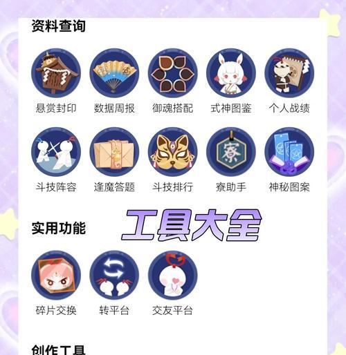 ios系统能在电脑上玩阴阳师吗？需要什么工具？
