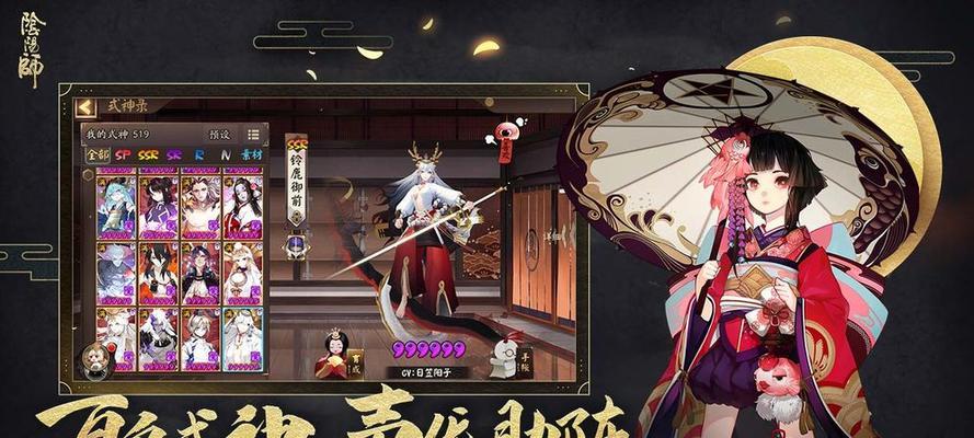 ios系统能在电脑上玩阴阳师吗？需要什么工具？