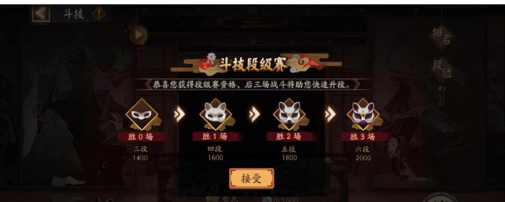 阴阳师蛇草名士斗技的取胜技巧是什么？