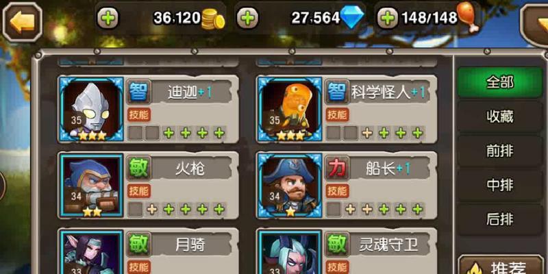 刀塔传奇泰坦英雄获取途径有哪些？