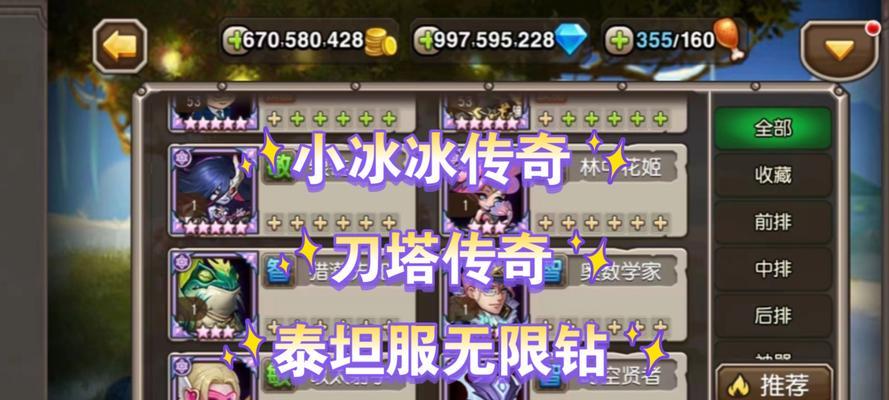 刀塔传奇泰坦英雄获取途径有哪些？