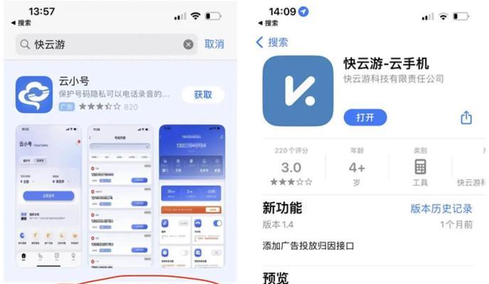 如何在云端体验我的世界？云游玩我的世界需要哪些步骤？