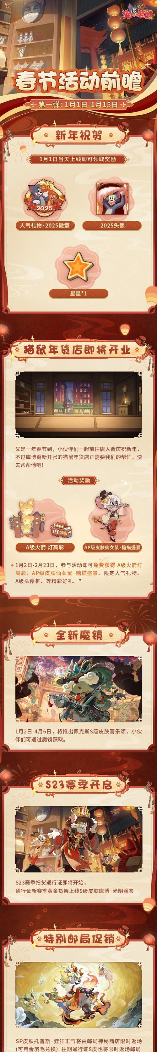 炉石传说老鼠窝获取方法是什么？