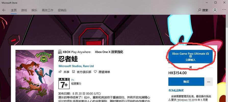 炉石传说老鼠窝获取方法是什么？