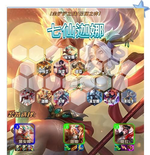 娜迦阵容炉石传说怎么玩？阴阳师好友搜索不到怎么加id？