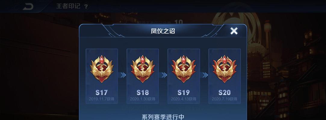 王者荣耀中林鲲如何获得？需要完成哪些任务？