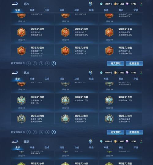 王者荣耀中林鲲如何获得？需要完成哪些任务？