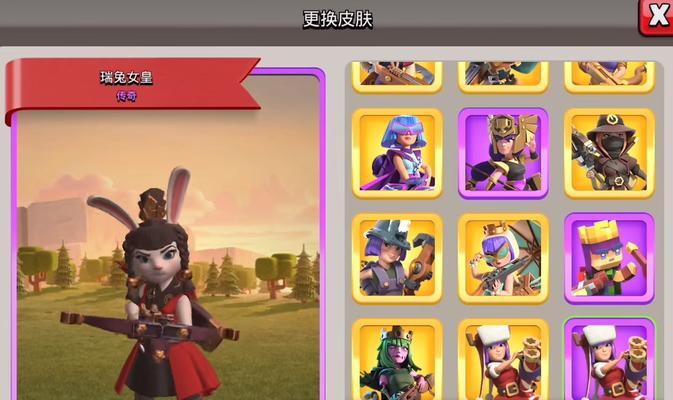 部落冲突中免费特效皮肤获取方式有哪些？