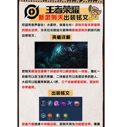 湳王者荣耀的玩法和技巧有哪些？