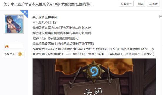 炉石传说账号删除流程是怎样的？