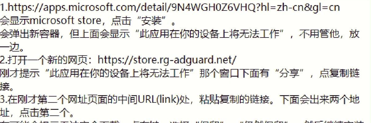 夸克我的世界使用方法是什么？