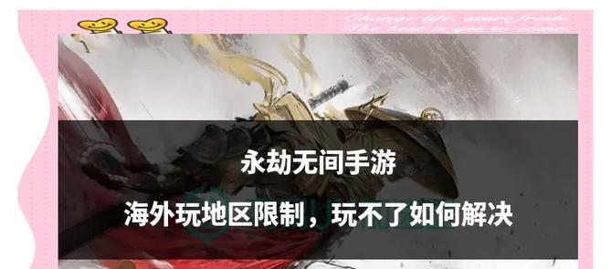 刀塔永劫无间玩法是什么？如何快速上手？