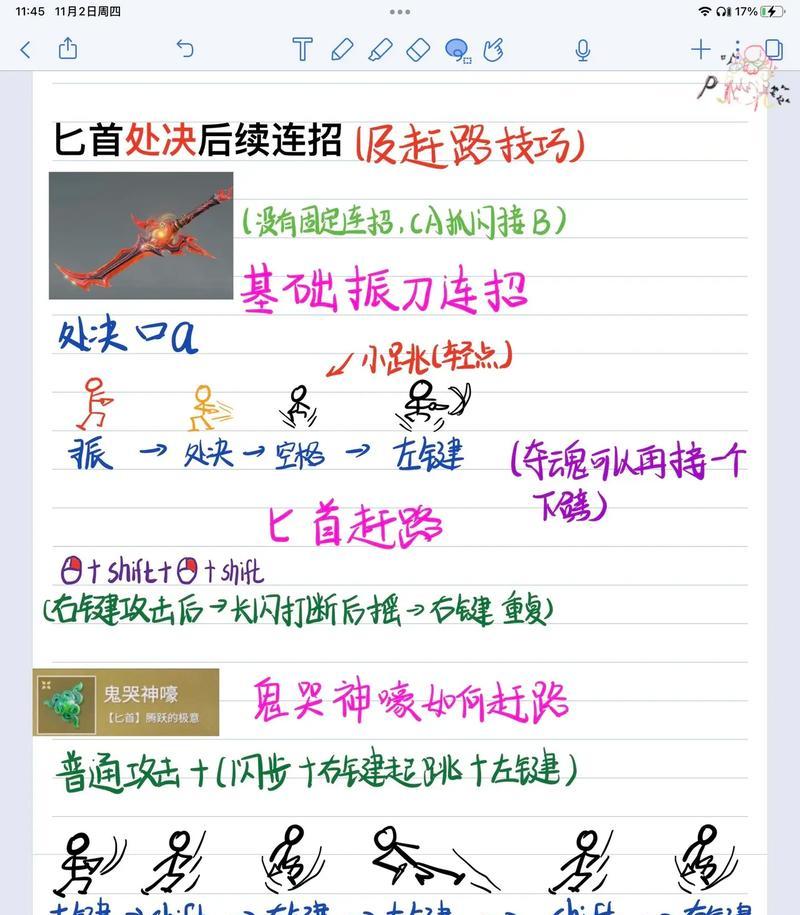 刀塔永劫无间玩法是什么？如何快速上手？