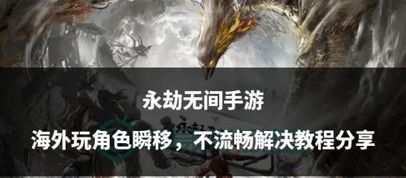 刀塔永劫无间玩法是什么？如何快速上手？