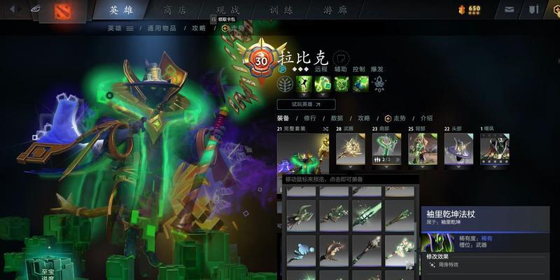 刀塔2库存数据转移方法？转移后如何恢复库存？
