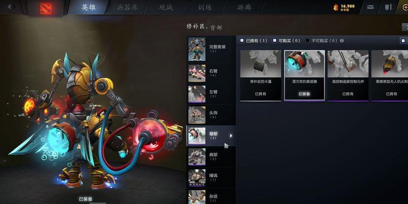 刀塔2库存数据转移方法？转移后如何恢复库存？
