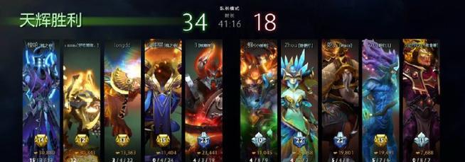 刀塔2天辉阵营如何玩得更好？