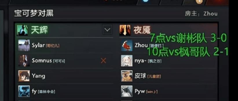 刀塔2天辉阵营如何玩得更好？