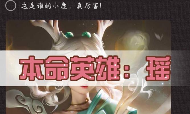 王者荣耀苍瑶玩法是什么？有哪些技巧？