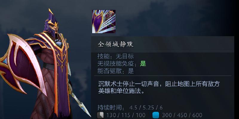 沉默在dota2中如何发挥辅助作用？辅助沉默需要注意哪些技巧？