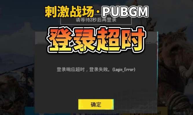 《绝地求生》心愿场国际服进入方法是什么？