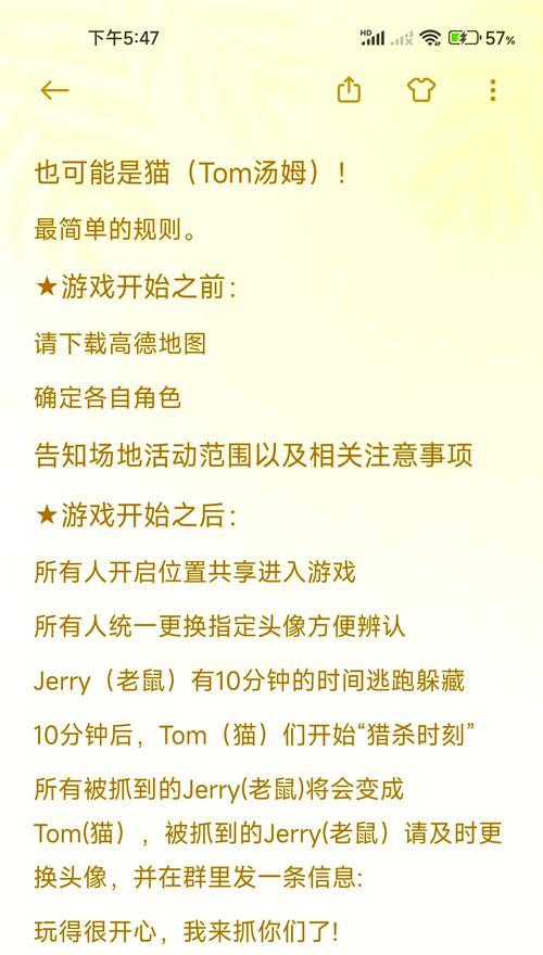 《刀塔》中猫抓老鼠的玩法是什么？