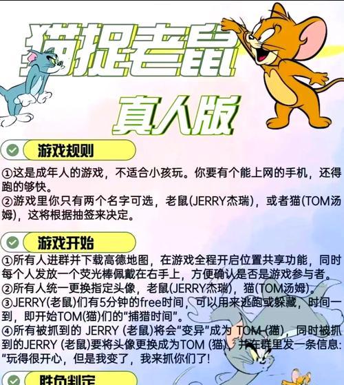 《刀塔》中猫抓老鼠的玩法是什么？