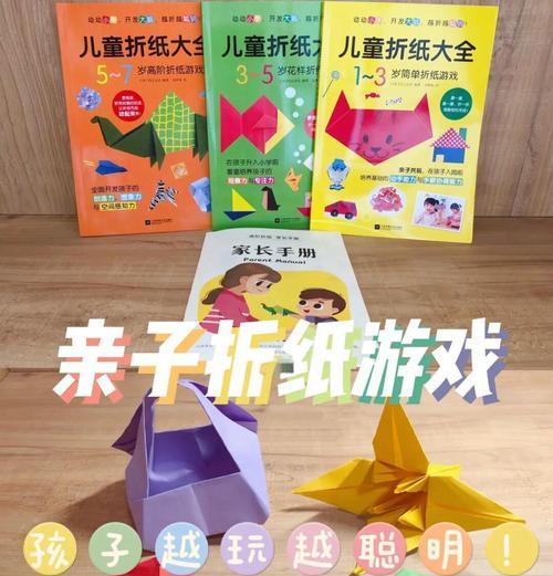 儿童如何玩《叠刀塔》游戏？