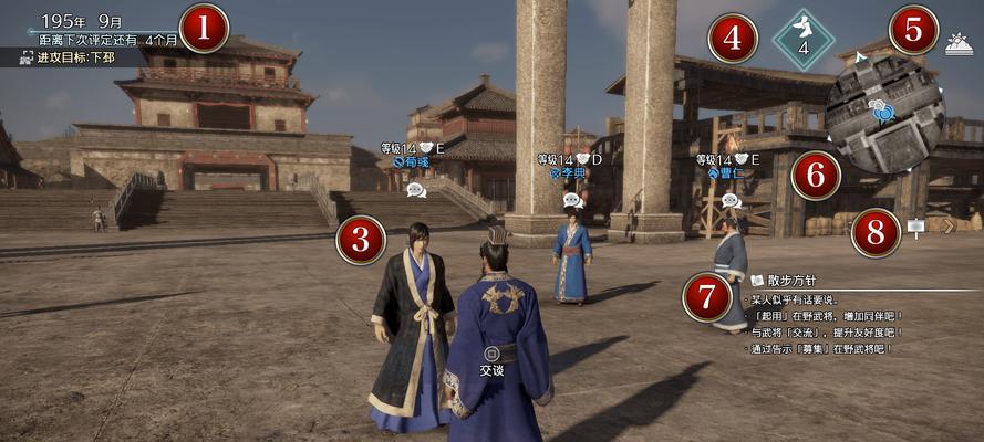 真三国无双帝国如何提升游戏体验？有哪些技巧可以快速上手？