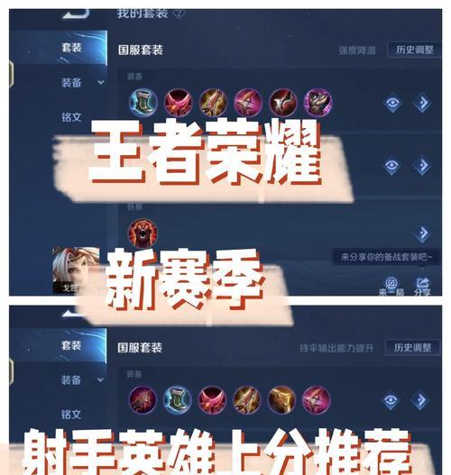 王者荣耀楼层出法有哪些技巧？如何选择？
