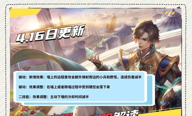 王者荣耀配装切换技巧有哪些？如何快速更换装备？