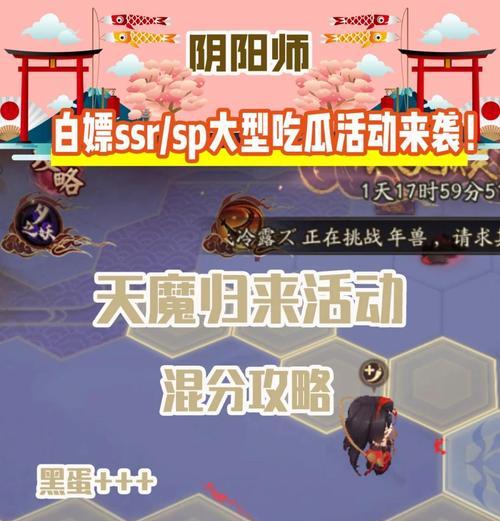 快速施法在阴阳师中如何设置？有什么好处？