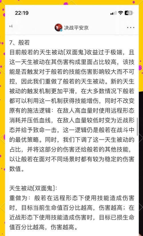 快速施法在阴阳师中如何设置？有什么好处？