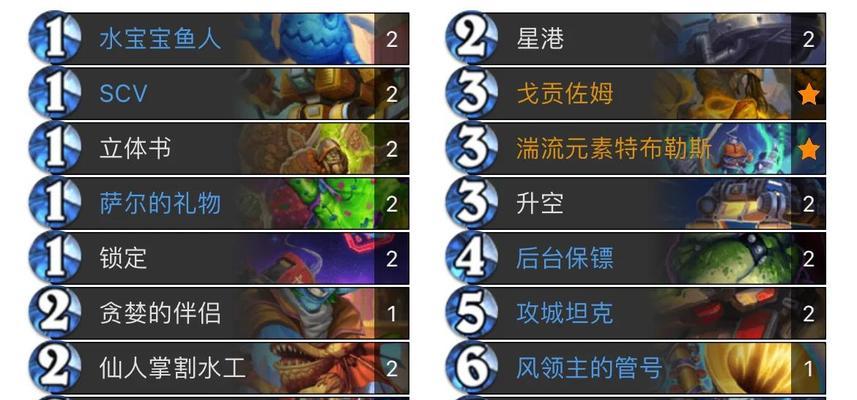 炉石传说如何获得高胜率？对决模式下高胜率的策略是什么？