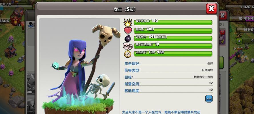 部落冲突训练果冻获取方法是什么？