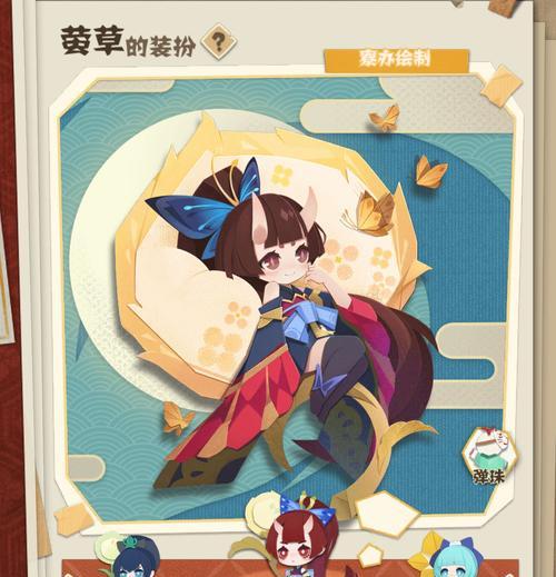 阴阳师莹草角色的评价如何？莹草在队伍中的作用是什么？