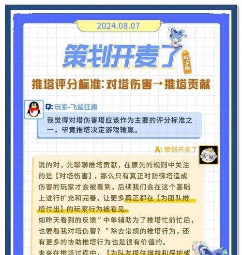 王者荣耀全队麦关闭方法是什么？