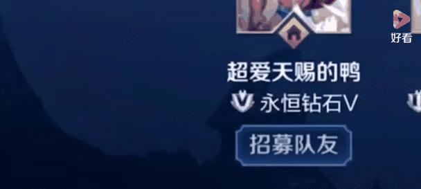 王者荣耀全队麦关闭方法是什么？