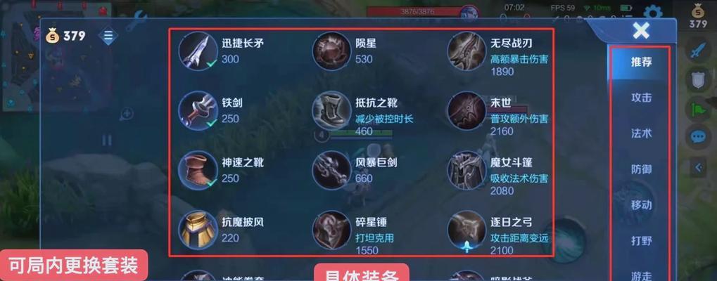 王者荣耀隐藏身份的技巧是什么？