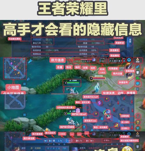 王者荣耀隐藏身份的技巧是什么？