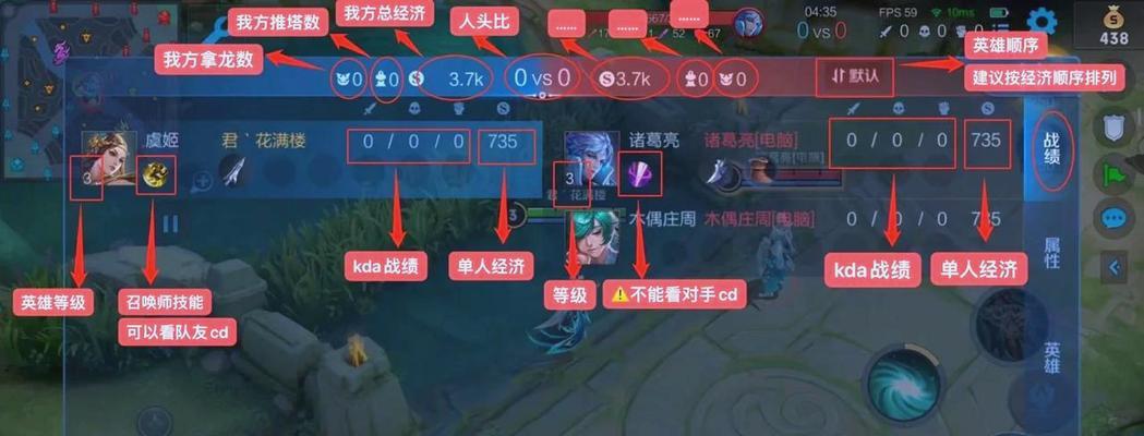 王者荣耀隐藏身份的技巧是什么？